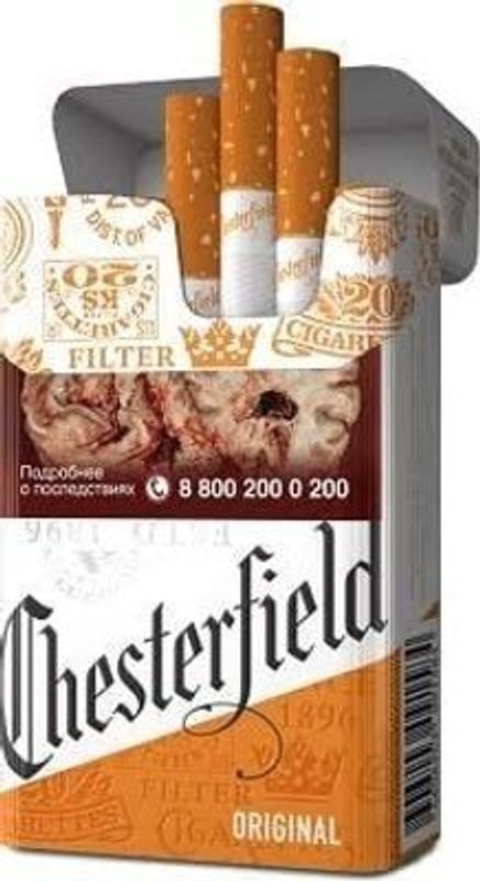 chesterfield original cigarettes Chesterfield Red Original Cigarettes